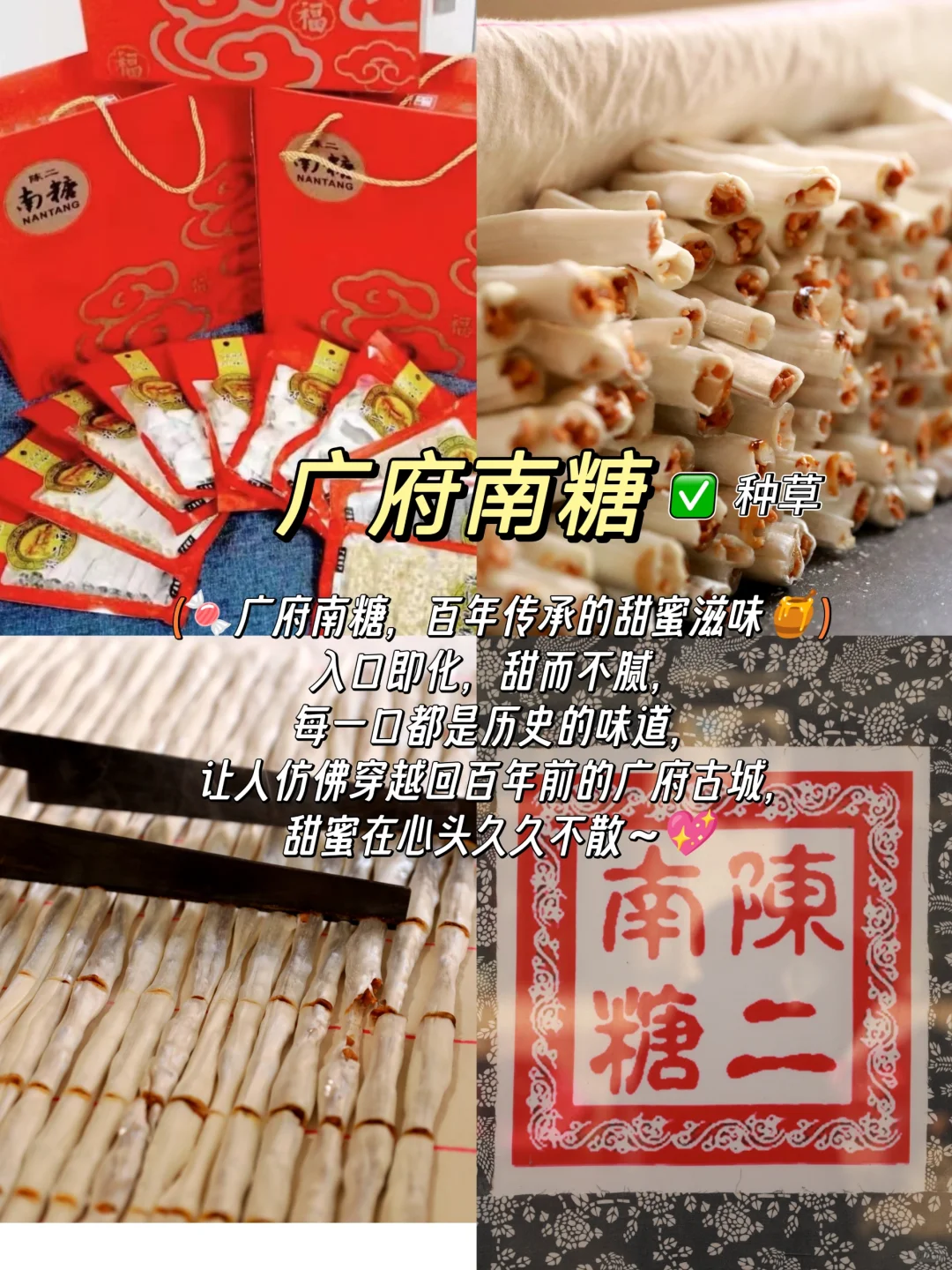 永年美食攻略???????