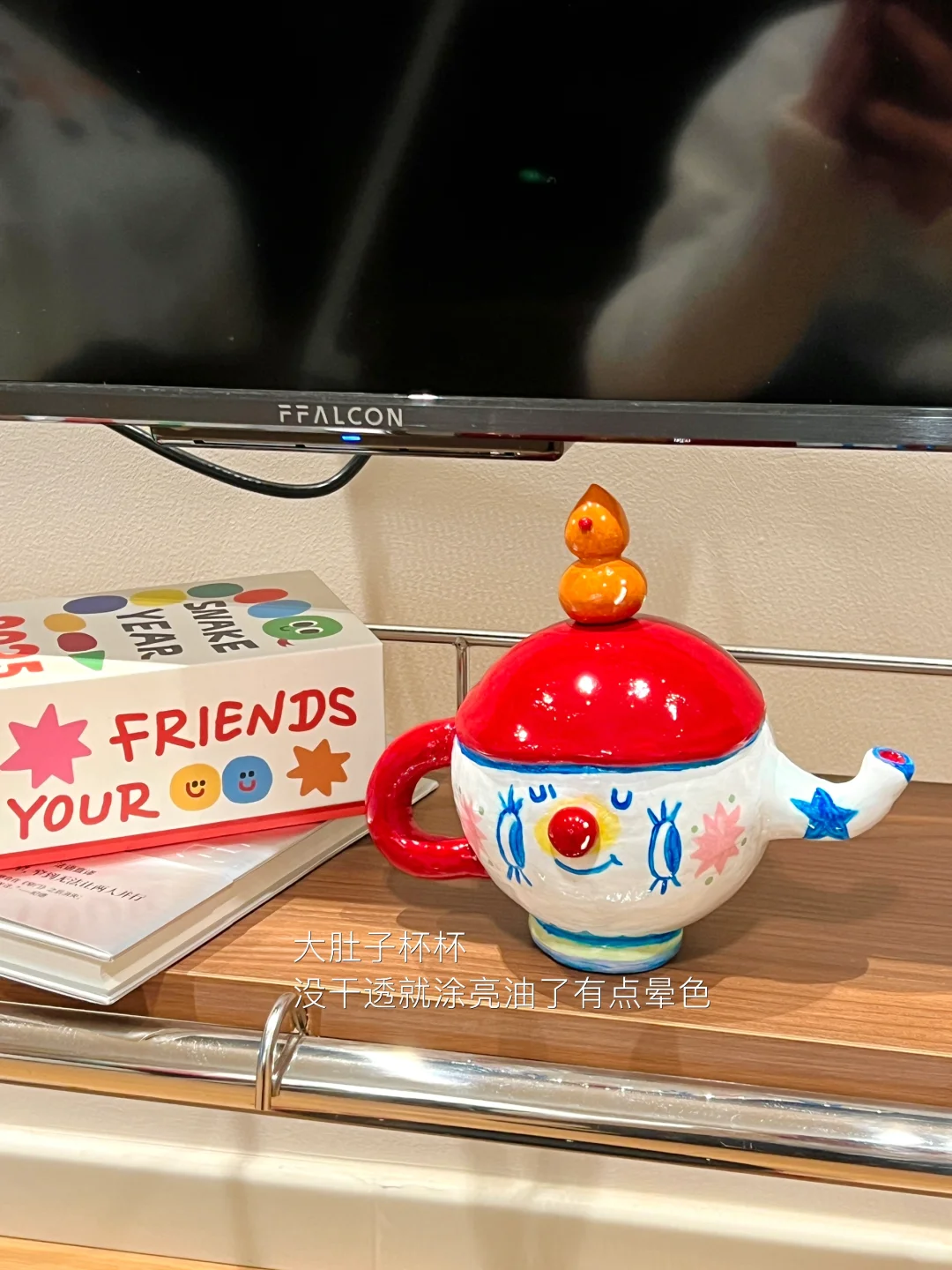 ?当我拥有两块粘土