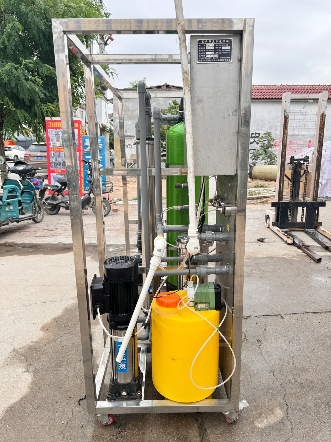 水处理设备有问必答