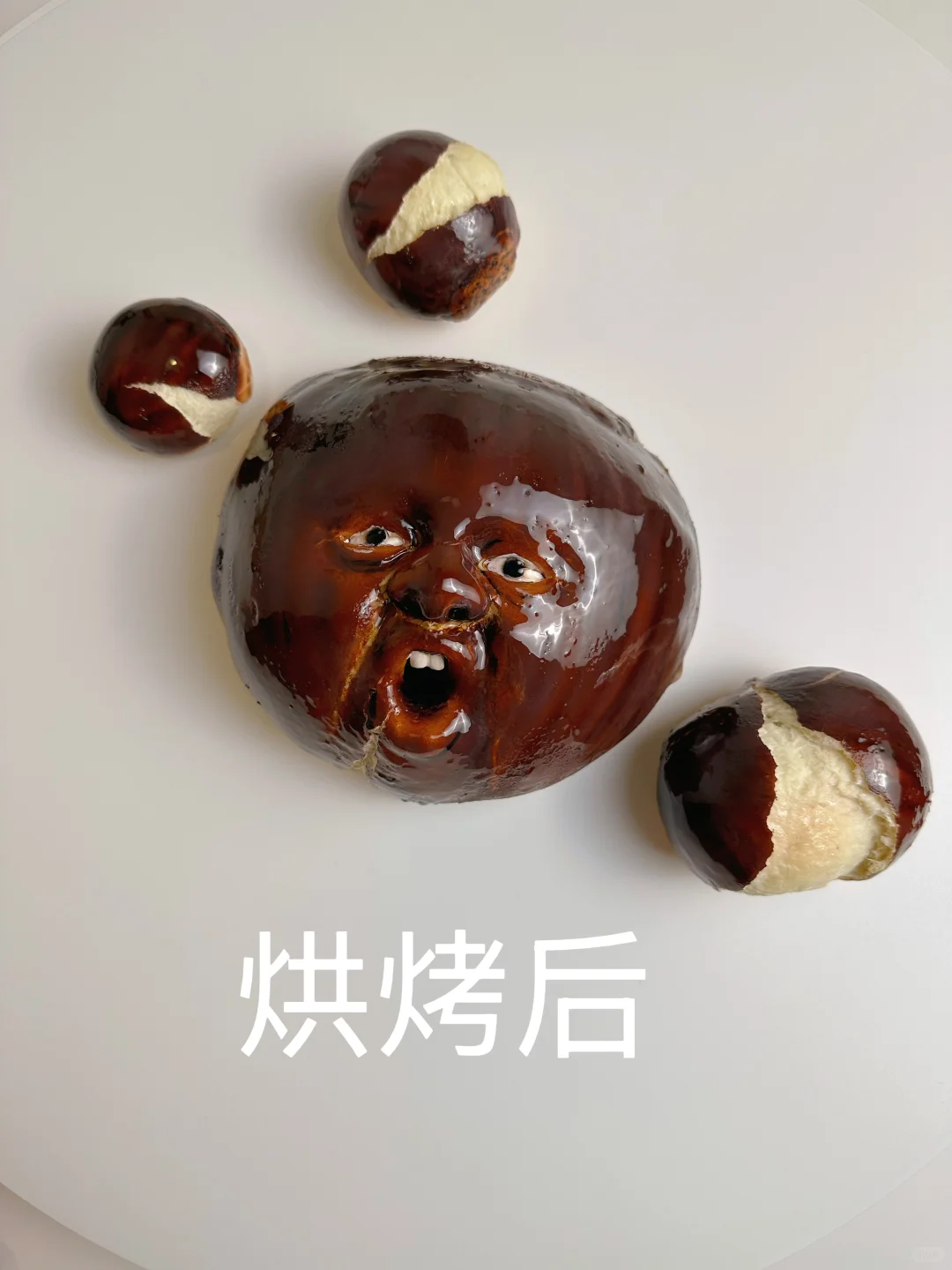 面包板栗、烘烤前与烘烤后的区别