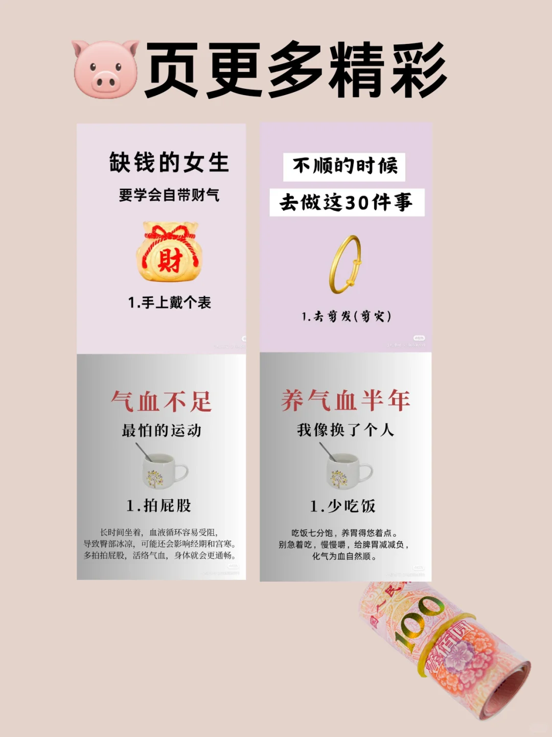 房间清理，懒人必备