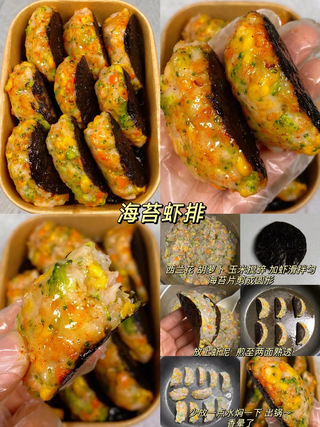 分享9款超好吃的小点心?