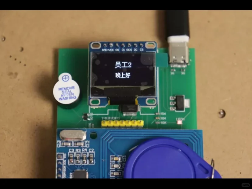 【考勤打卡系统-刷卡】考勤打卡系统，刷卡上下