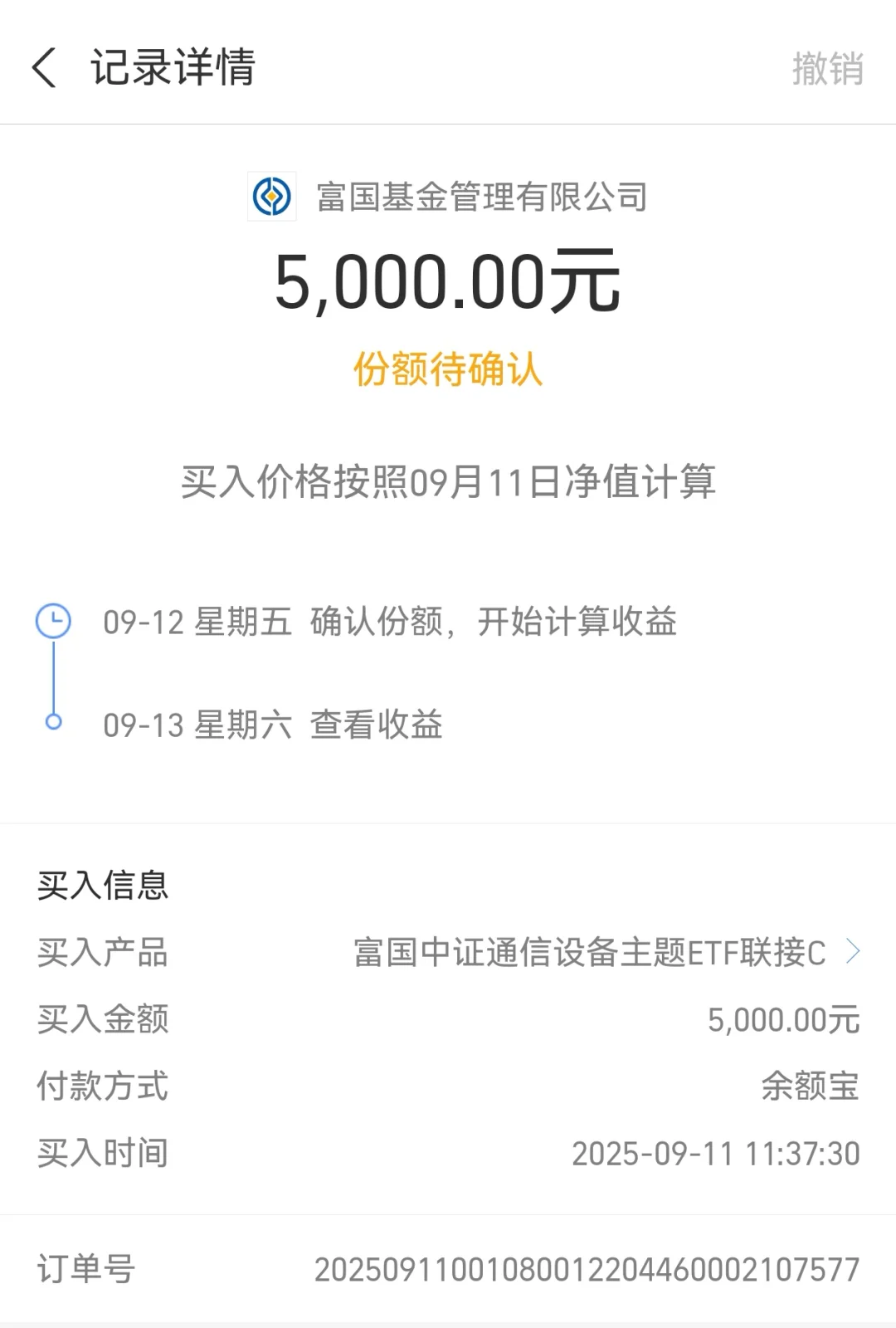 通信暴走，仍是上?机会？