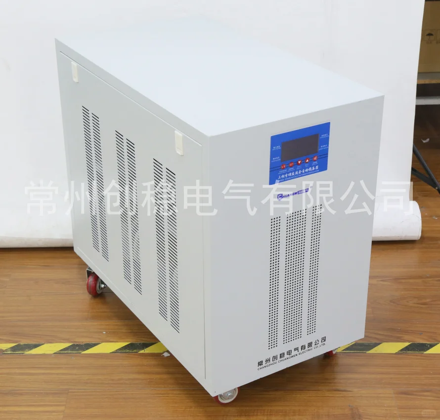 三相电稳压器多少钱？