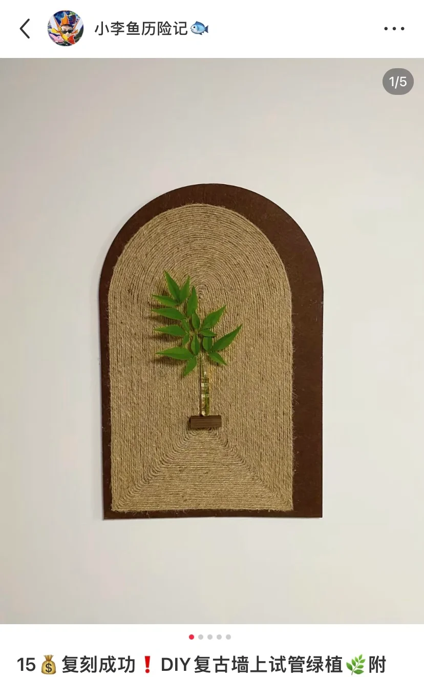 均价15?的DIY中古风墙饰合集❗️全部教程?️