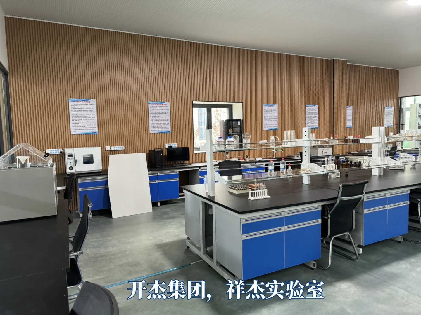 山东祥杰新材料有限公司