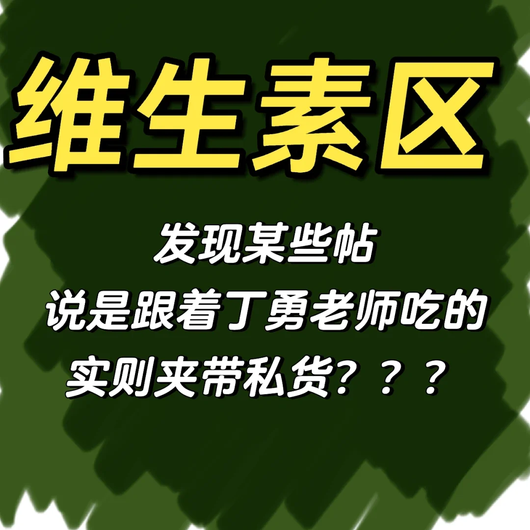 小伙伴们擦亮眼睛