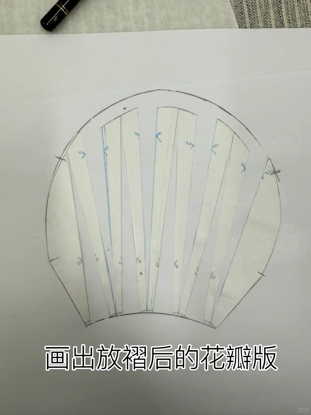 花瓣式抽褶成衣制作教程✂️美翻了❗️