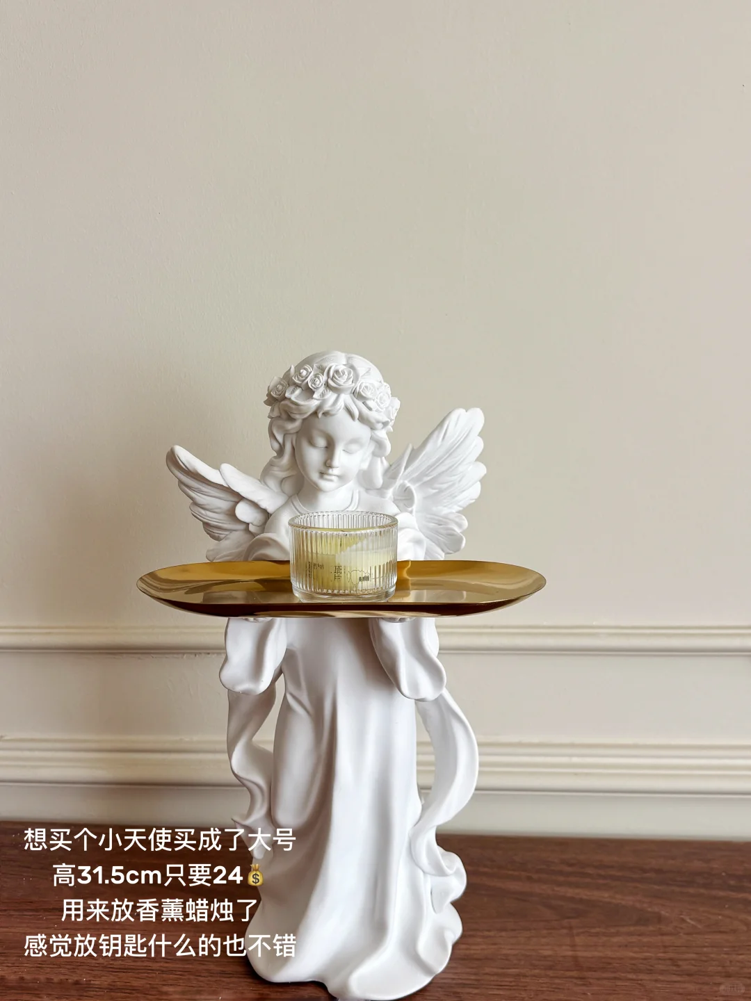 新家的?个快递｜家居好物真心话，低至?4