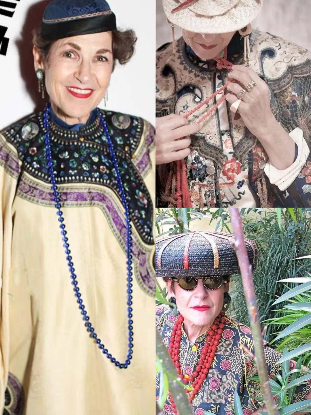 痴迷混搭中国风的时髦老太