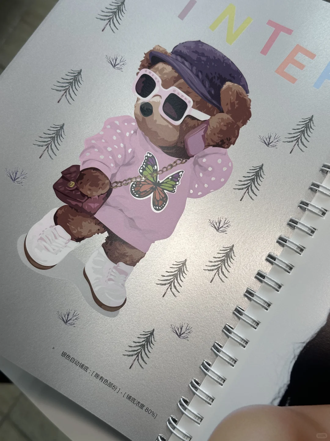 艺术家的平面设计｜数码专色运用