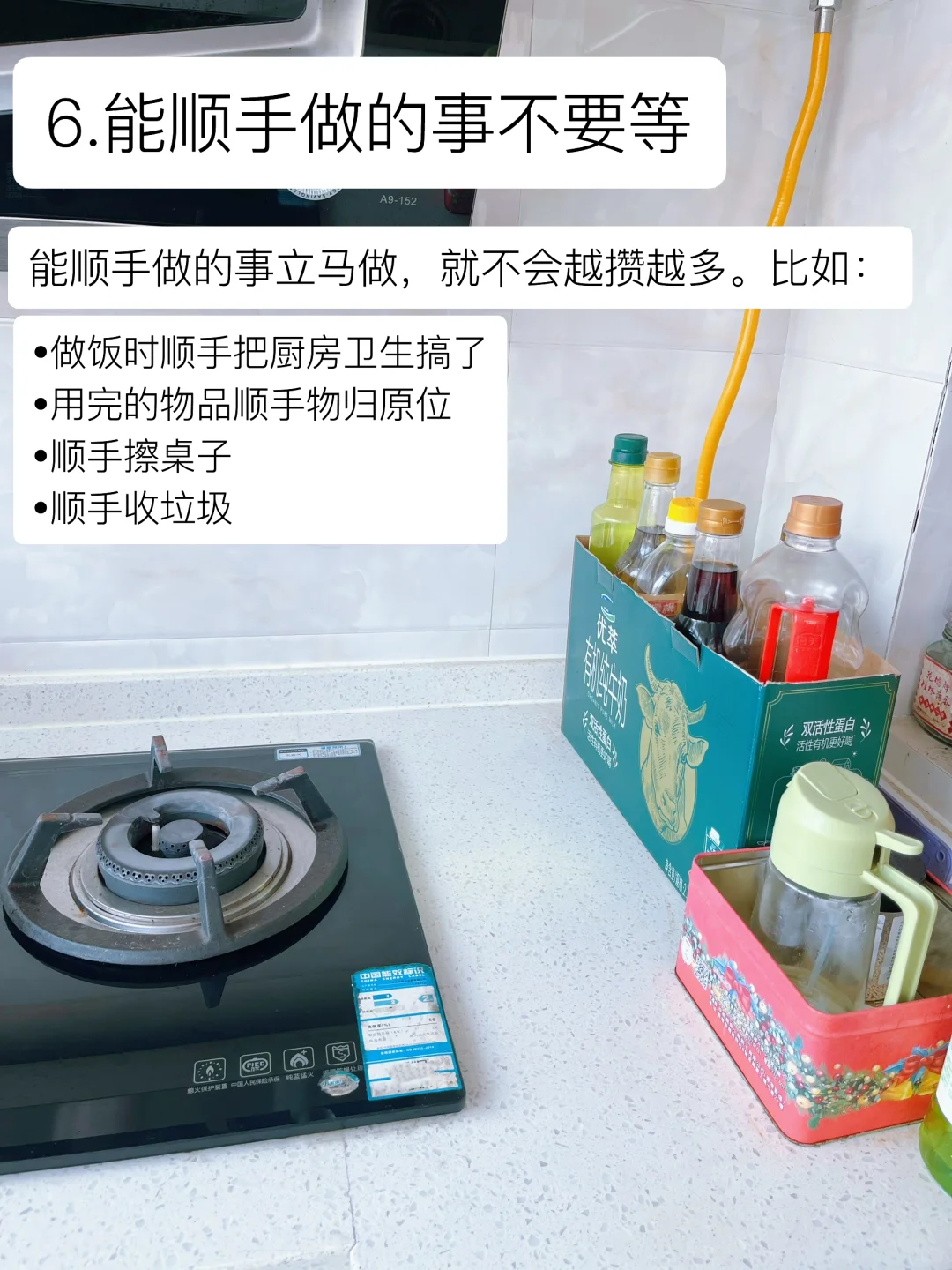 我发现了让家保持干净的方法！让家务消失❗️