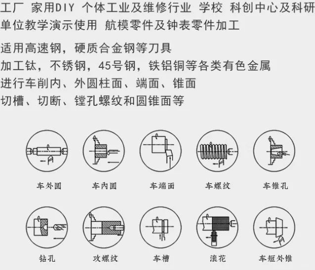 一首机械 JY320F 型金属机床