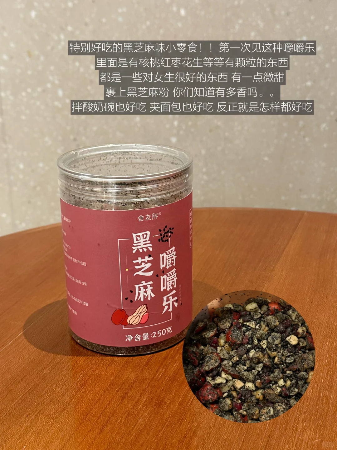 花?日记?|俺滴秋冬养生好物?女生版！