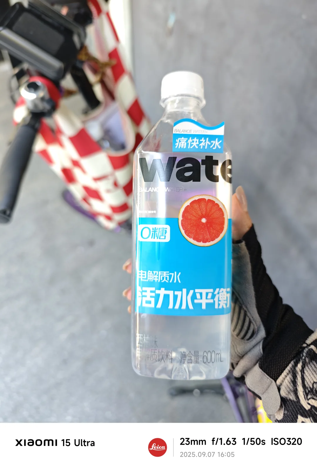 骑行必备??‍♀️