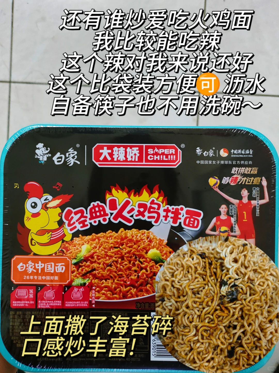 PDD居家巨好吃速食零食分享 ?广巨好吃❗