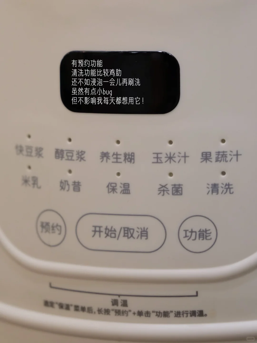 :真的每一样拿出来都会被朋友夸!