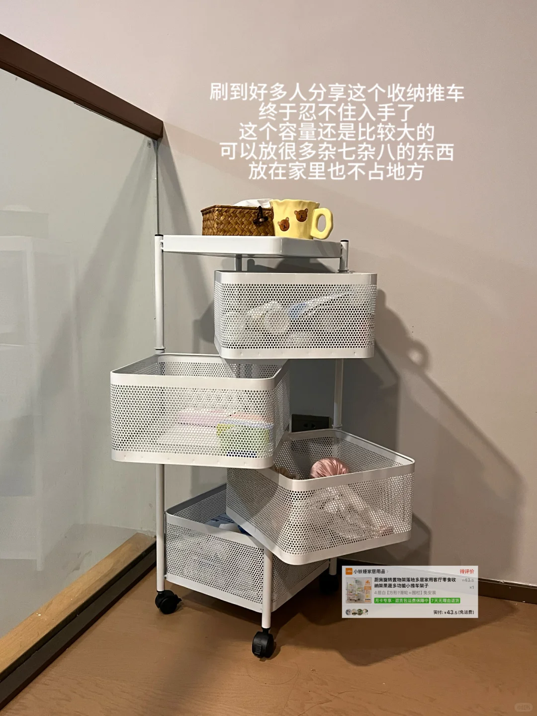 平价租房好物/低至6r～ 附?（卧室篇）