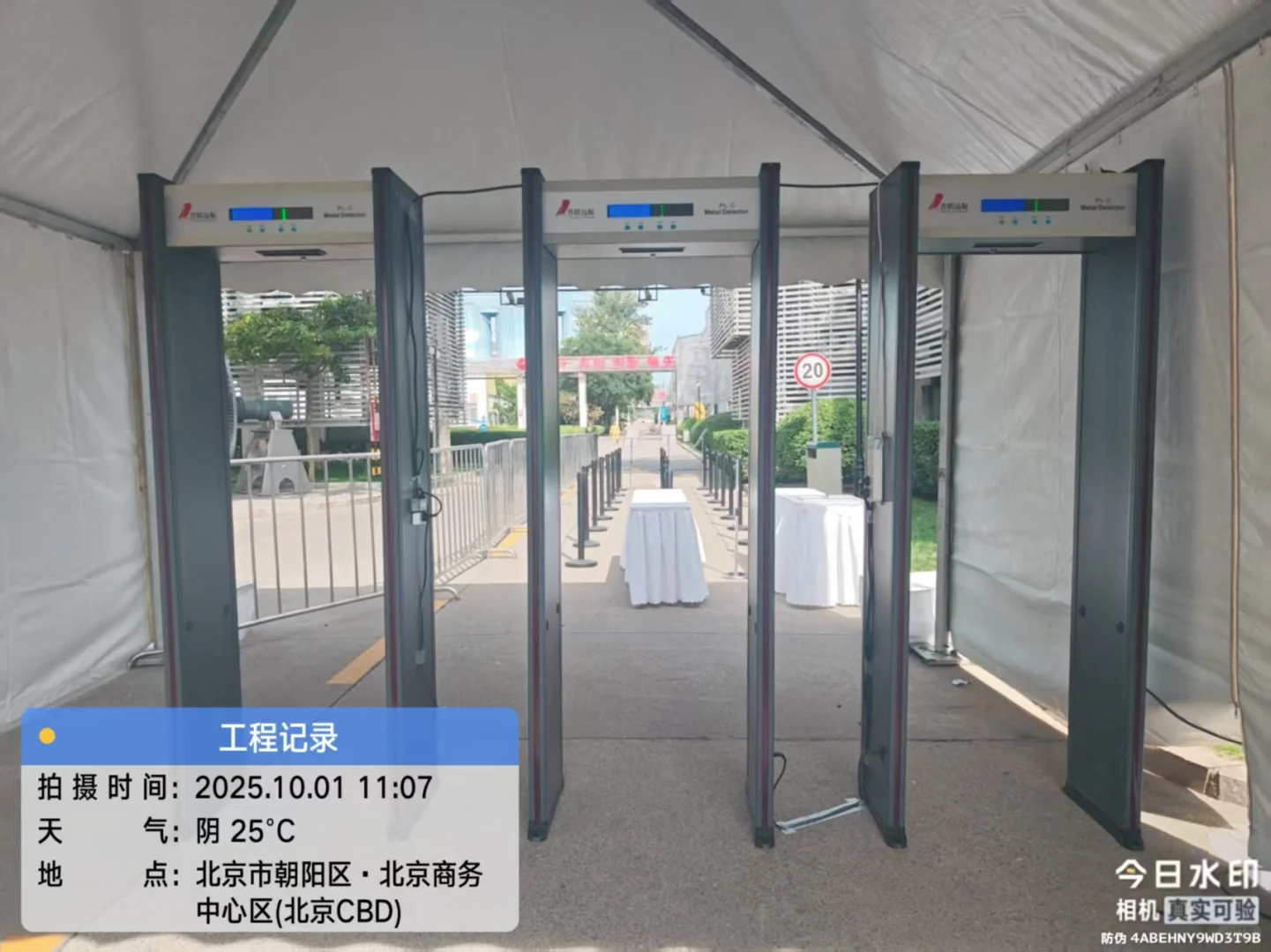 安检机，安检门，安检设备源头厂家