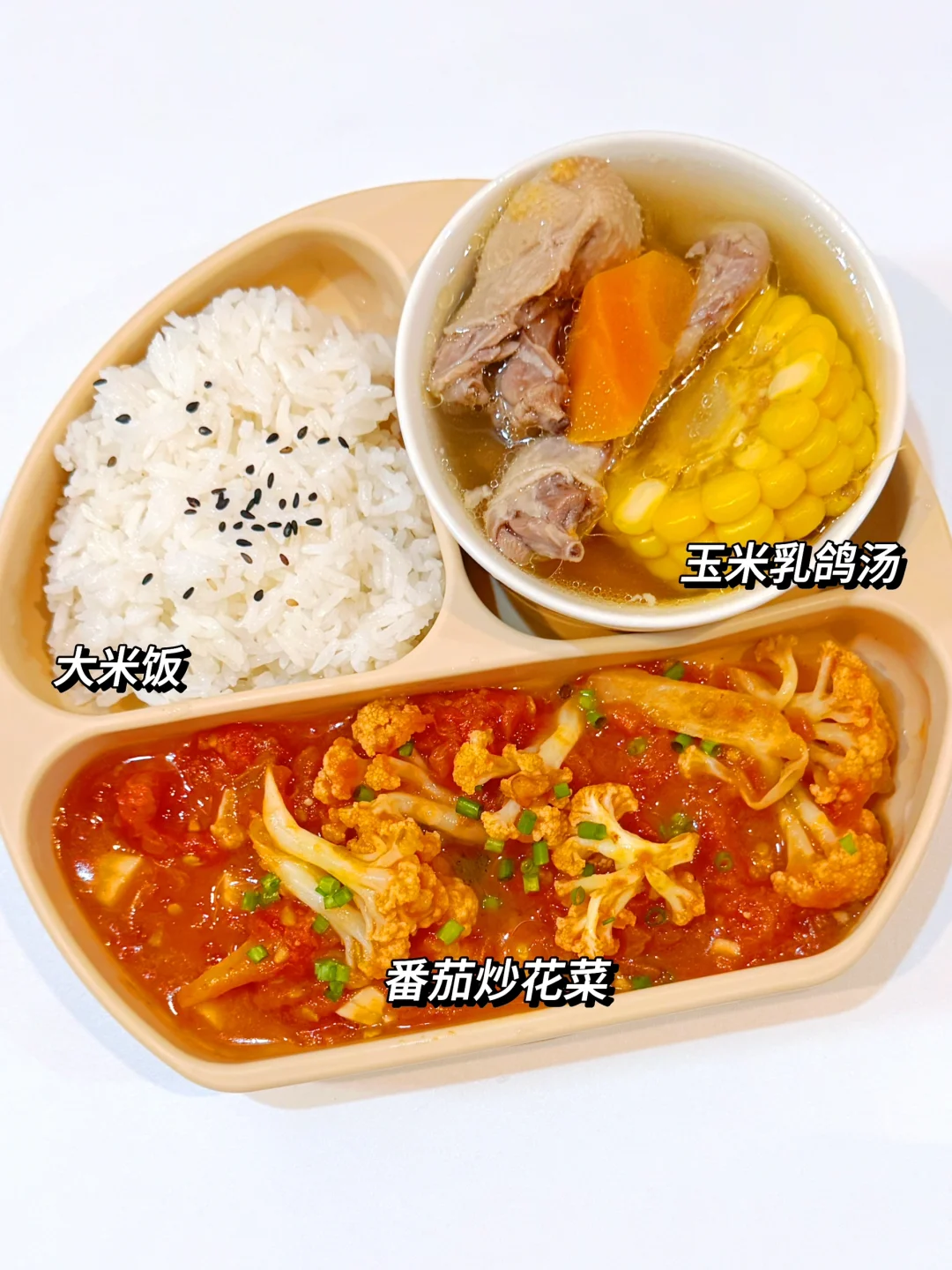 一岁11个月宝宝体重28.6斤 今天吃啥