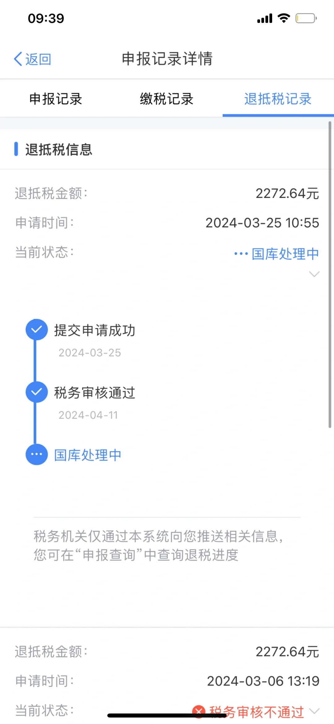 低压电工证退税成功+技能提升补贴1000元