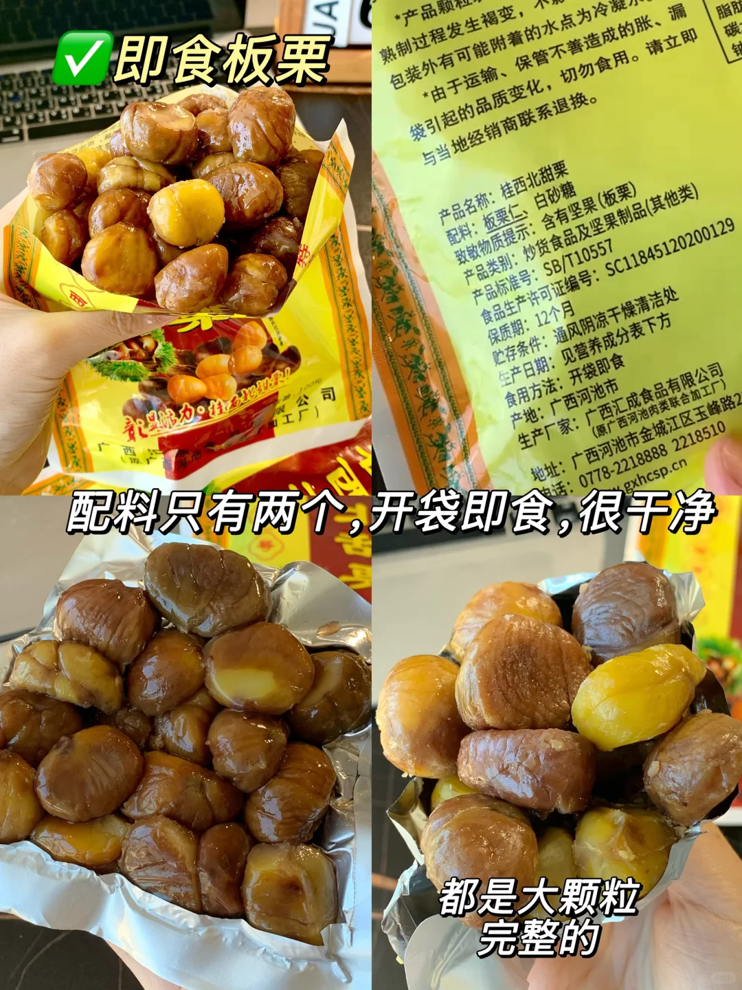 减脂党?整理一波高蛋白解馋零嘴！！！