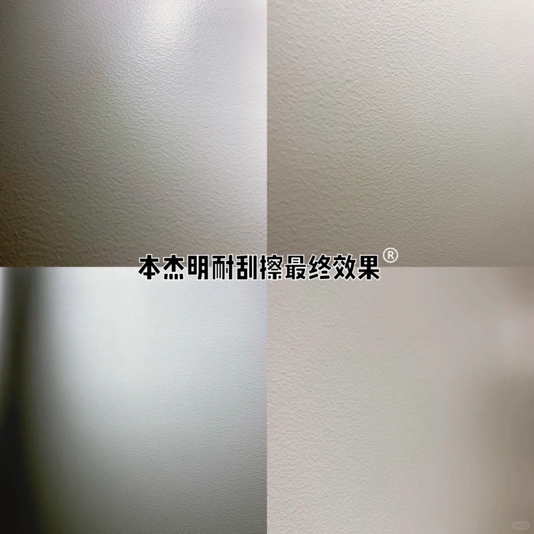亲测进口乳胶漆，白墙也能泼酱油水性笔乱画