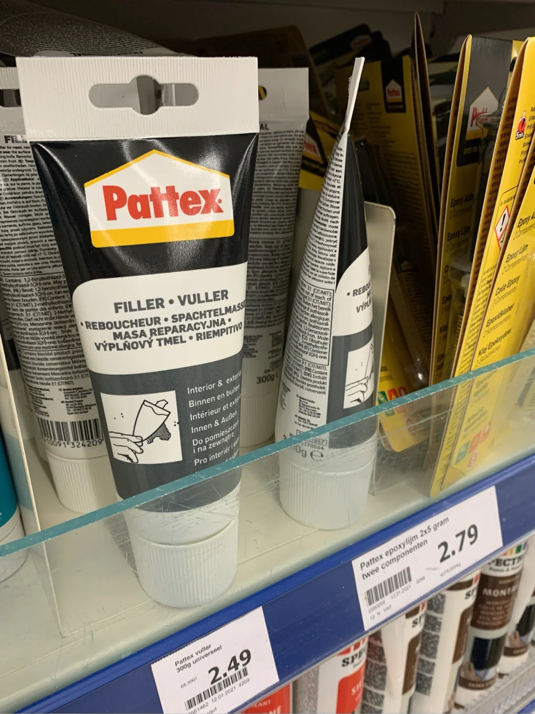 荷兰留学??便宜好用生活用品在这里?‍?