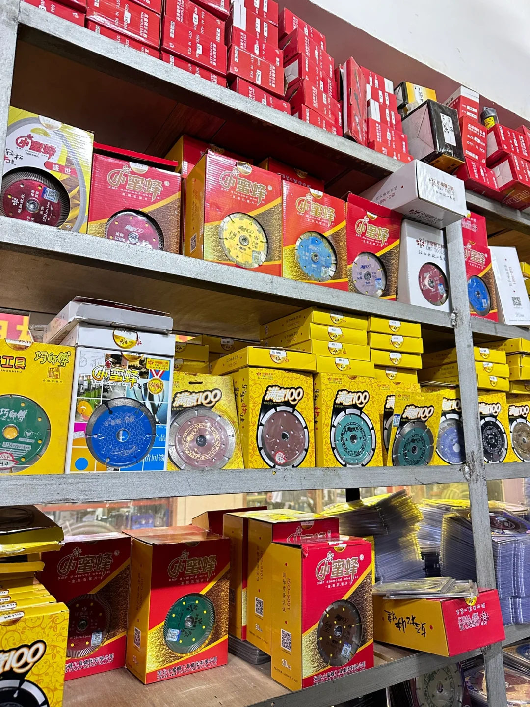 线下五金批发有要的家人吗