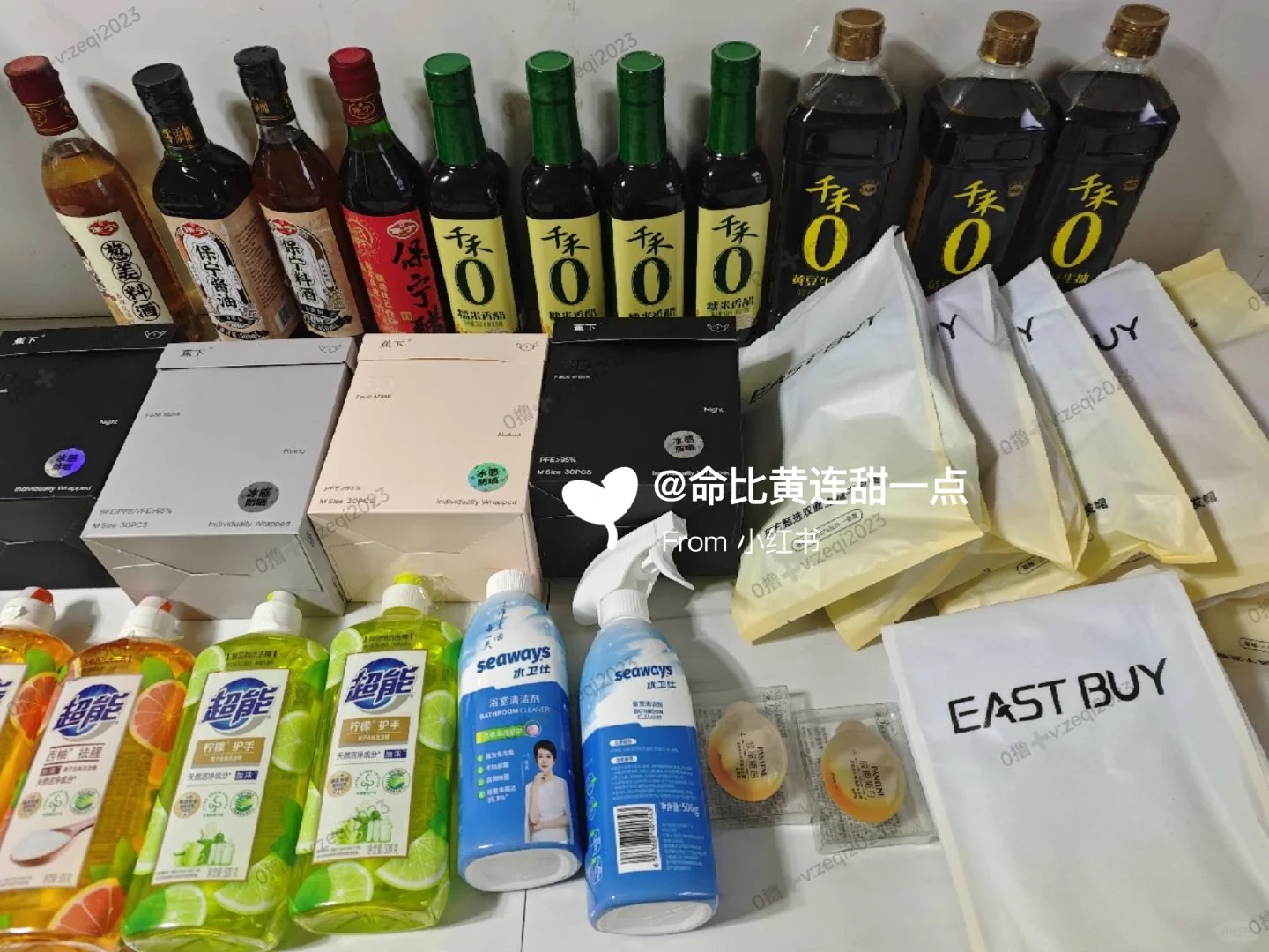 至从我开始薅调味料，我妈把我当成宝