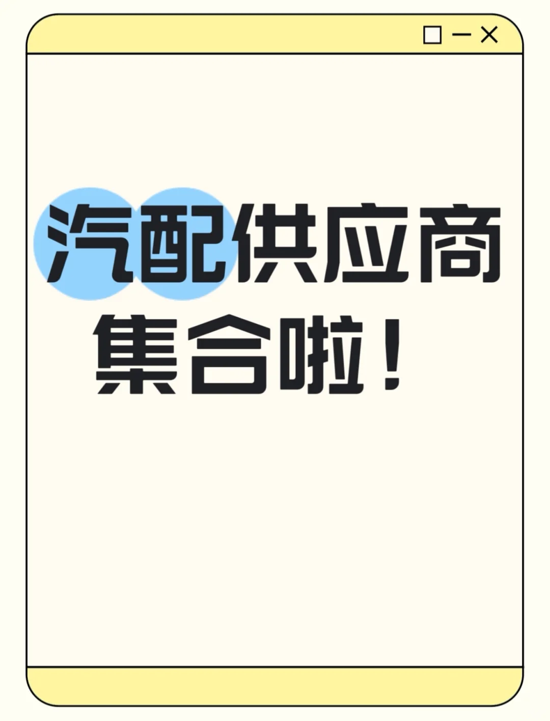 采购找不到供应商采购找不到供应商