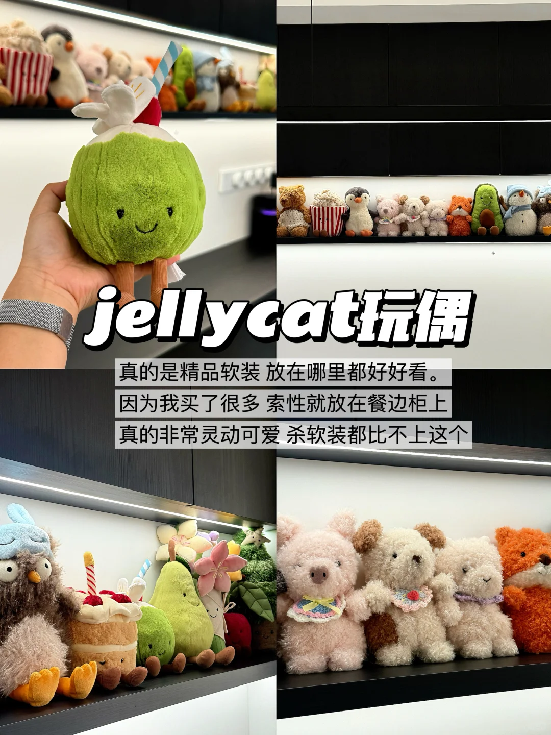 新家的100个快递之客厅软装篇