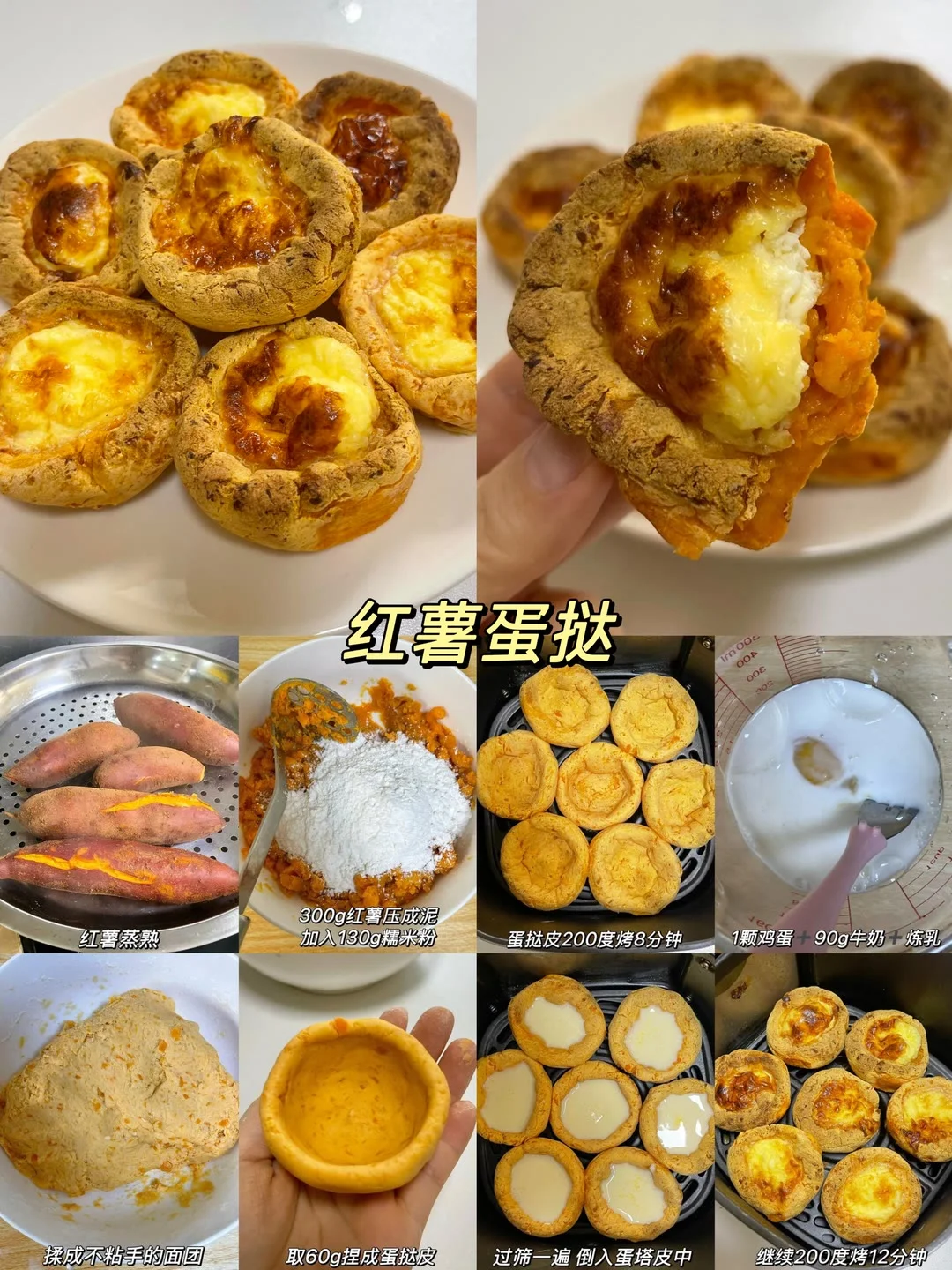 分享9款超好吃的小点心?