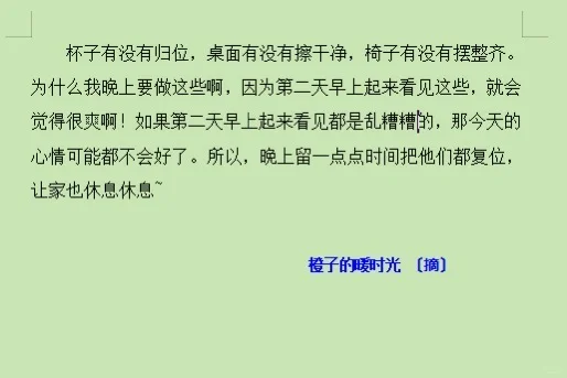 6个细节，让家越住越舒服