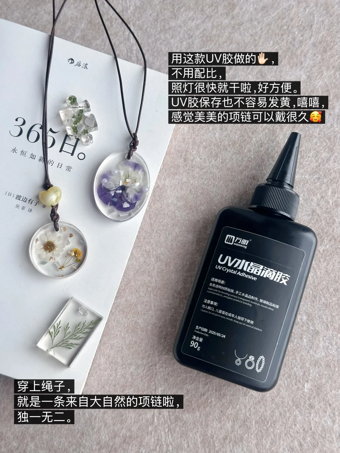 除了玩手机，恢复能量的100件事（8/100）