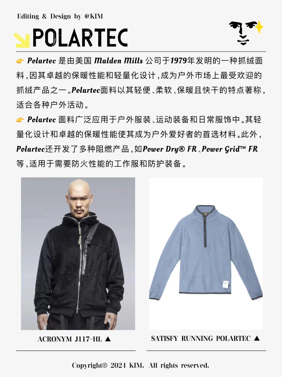 户外科技材料的扛把子?｜包无话可说的?