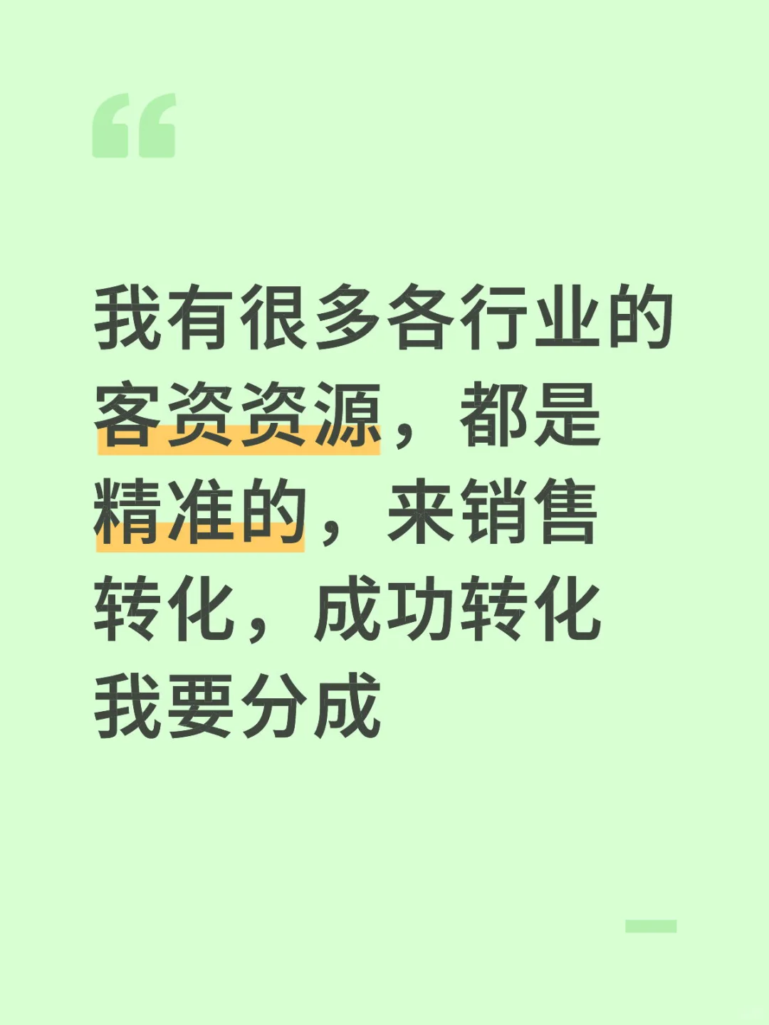 合作共赢吧，一个人搞不过来