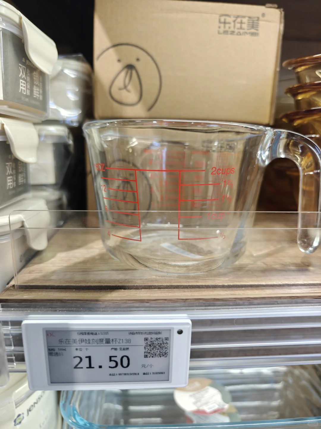 胖东来琳琅满目的玻璃碗盘谁会不喜欢！