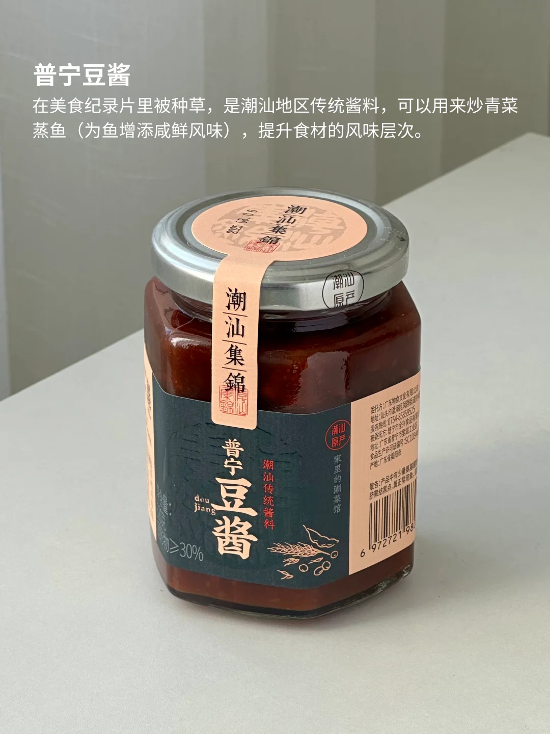 我的厨房爱用调味料分享