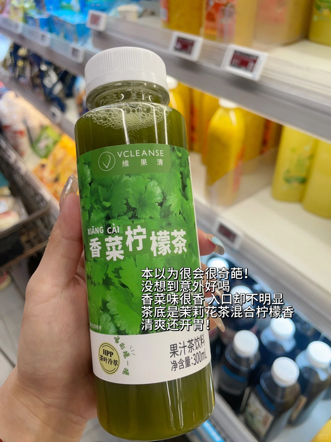 没想到这些奇葩饮料挺健康……