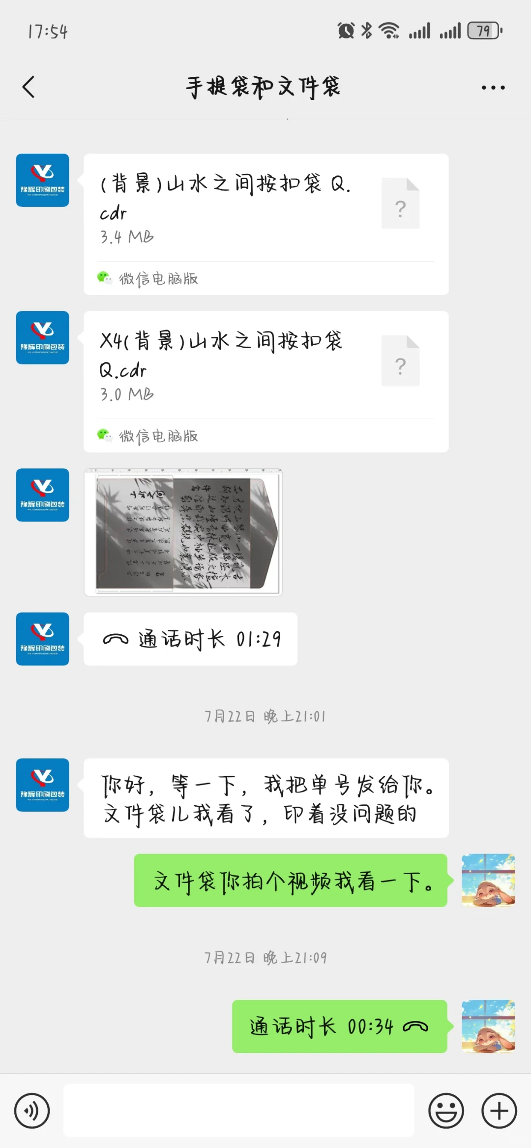 避雷一家售后找不到人的印刷厂