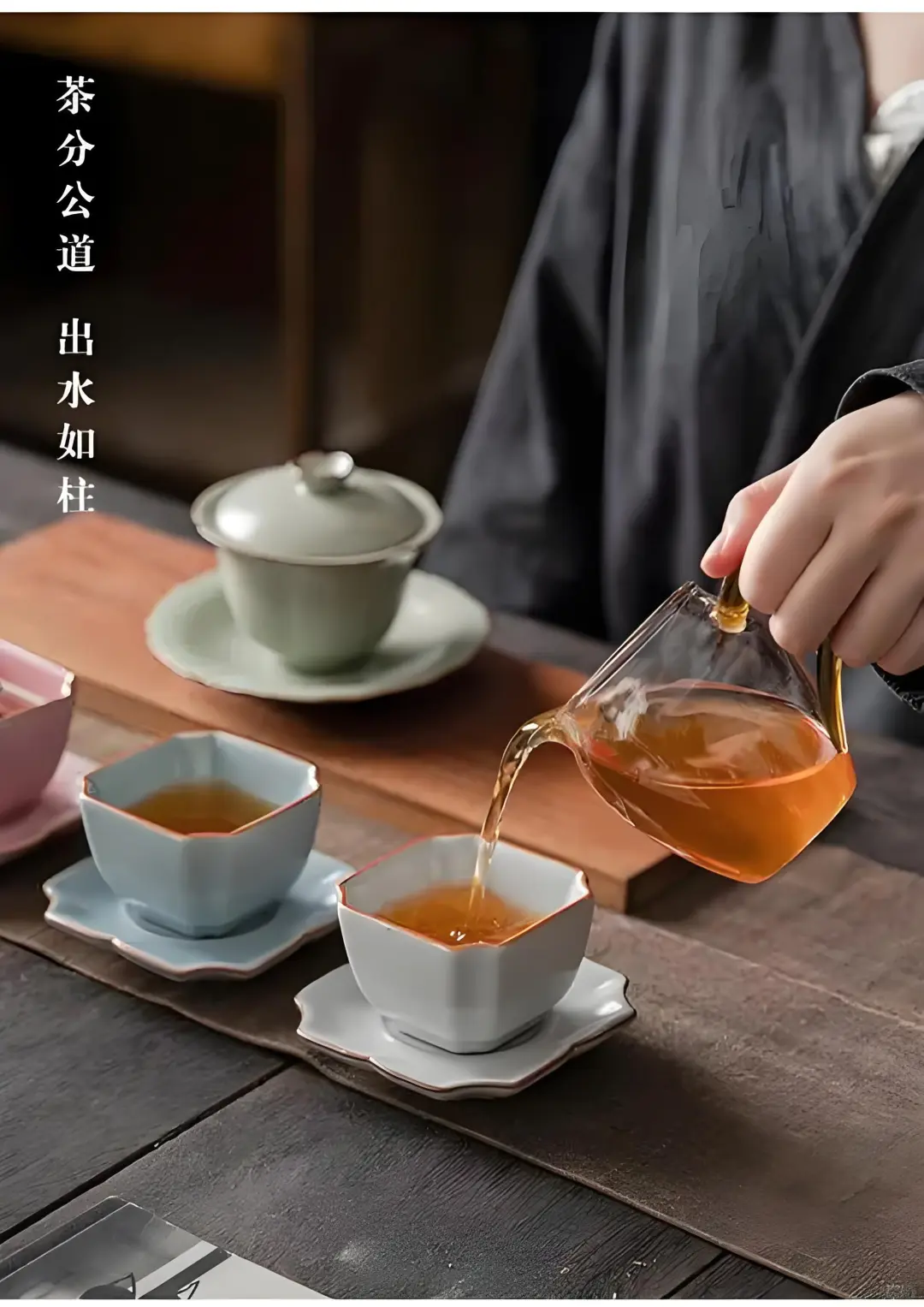 一张图带你了解不同器型的公道杯