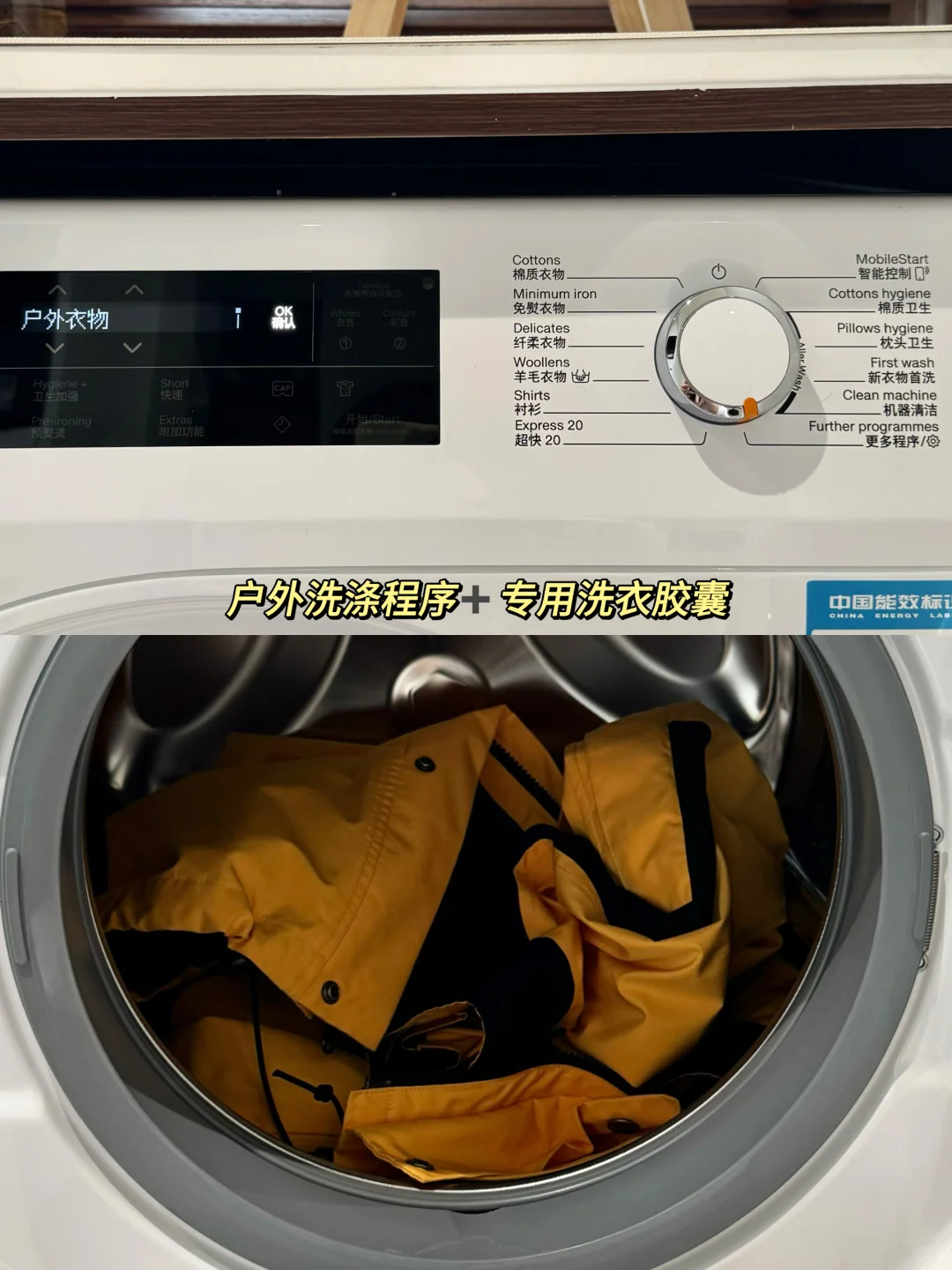 听劝!这一定是备婚家电花的最值的一笔!