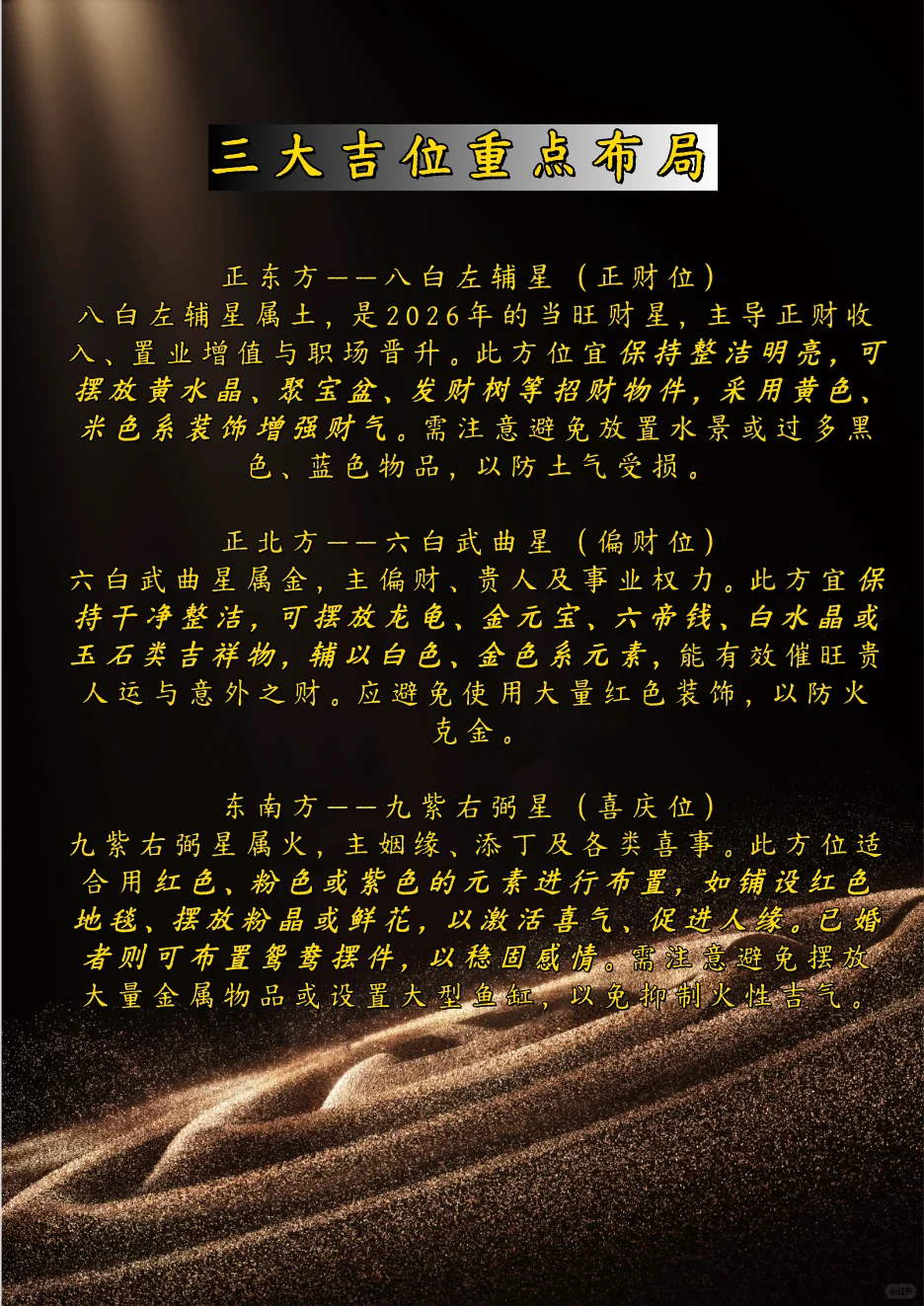 居家环境不能单独计算，要结合多方位