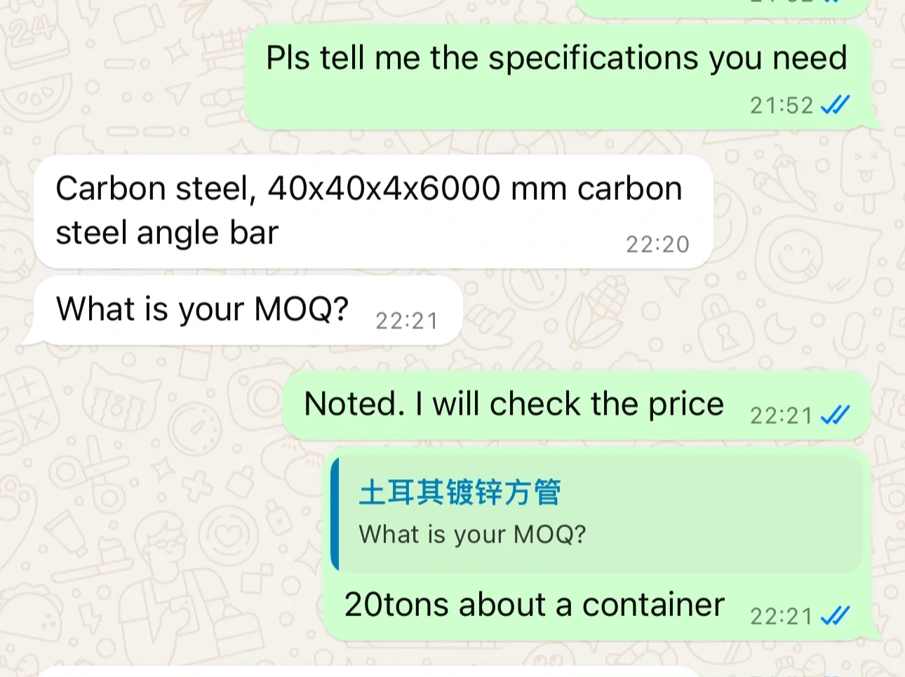 寻找国内角钢工厂。