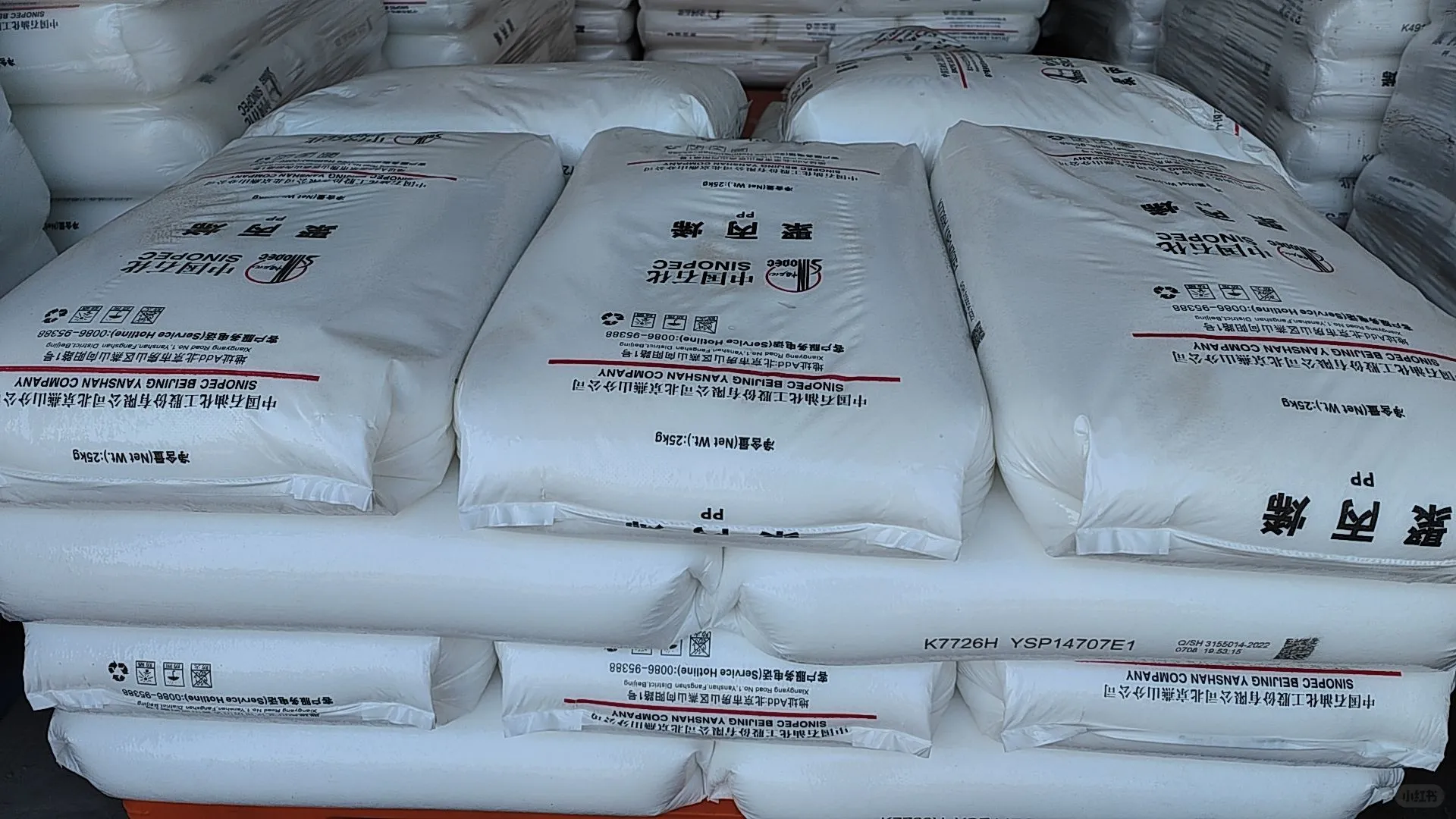 塑料颗粒原材料