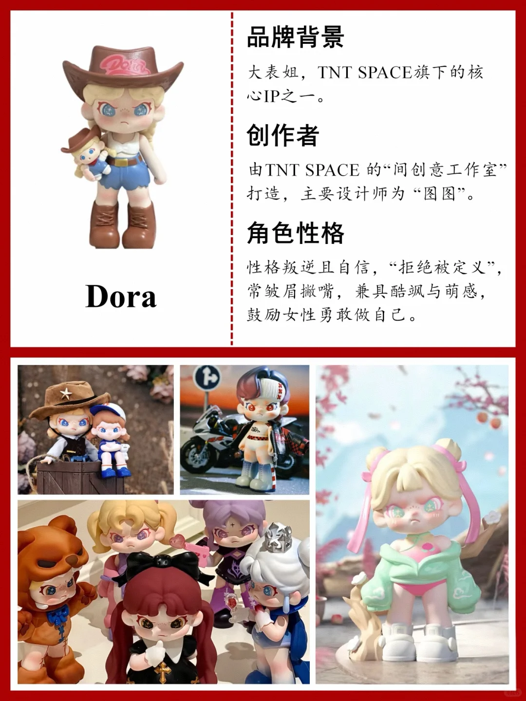 全球限量，仅此一只的Labubu,108万成交！