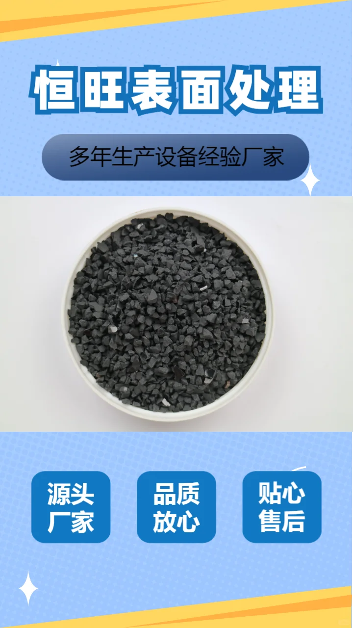 树脂砂生产厂家