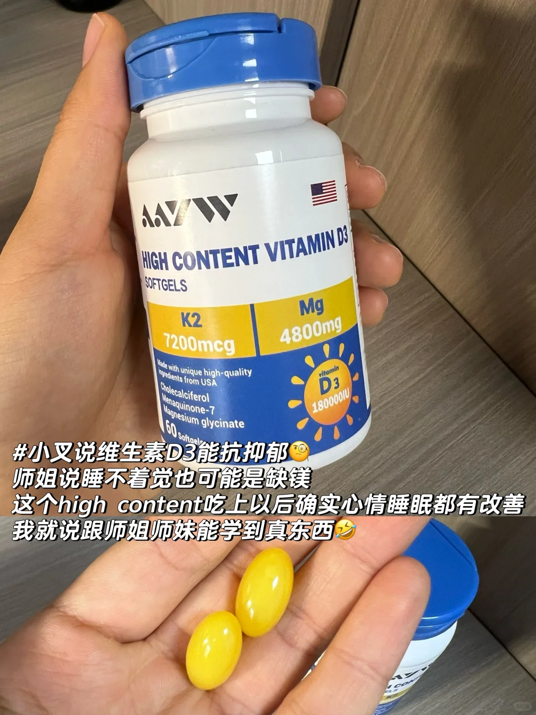 医学生防噶套餐：疏肝解郁人类福音?